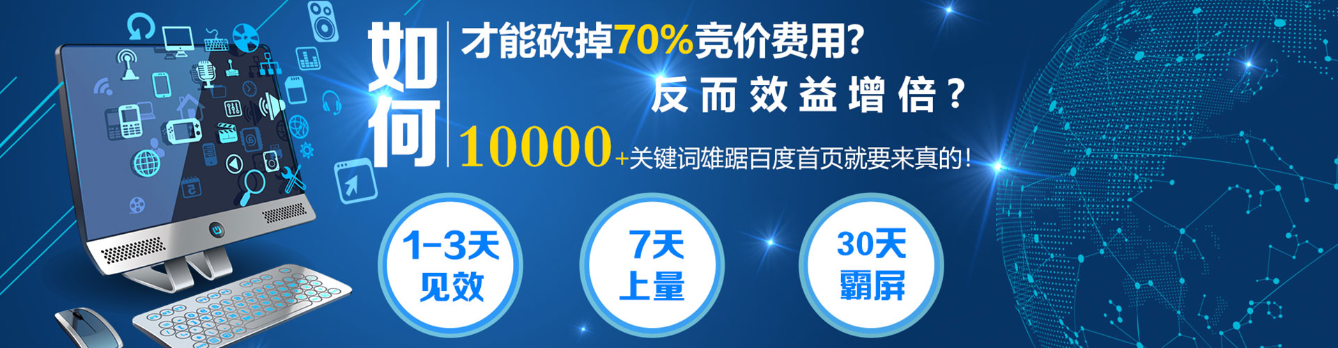 理塘百度充值返点