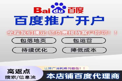 百度推广价格与点击率的关系案例研究